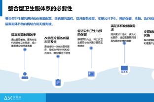 raybet雷竞技官方下载截图1